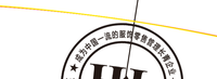 12220124 合肥市好丽时装（新改） 7盎司1千个（发多个地址）：丶夏小曦 一次性定制纸杯、一次性广告纸杯设计图