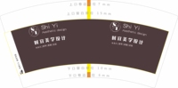 16220219 7盎司1千个：277175818qq 一次性定制纸杯、一次性广告纸杯设计图