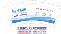 12220220 9盎司1千个：zywxy1991 一次性定制纸杯、一次性广告纸杯设计图