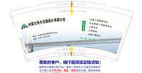12220219 9盎司2千个：风之晓1120 一次性定制纸杯、一次性广告纸杯设计图