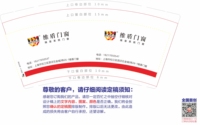 12220220 9盎司特厚1千个：来咯哦了拒绝咯啦咯了 一次性定制纸杯、一次性广告纸杯设计图
