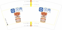 13220208 7盎司1千个：zq450405 一次性定制纸杯、一次性广告纸杯设计图