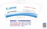12220220 9盎司1千个：zywxy1991 一次性定制纸杯、一次性广告纸杯设计图