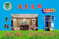 12220209（改）佳美装饰9盎司加厚  个：tb98140357 一次性定制纸杯、一次性广告纸杯设计图