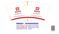 13220221 9盎司1万个：tb_6696876 一次性定制纸杯、一次性广告纸杯设计图