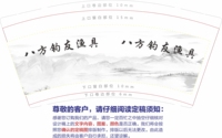 13220208 八方钓友渔具7司1千个：今早没吃饭啊 一次性定制纸杯、一次性广告纸杯设计图