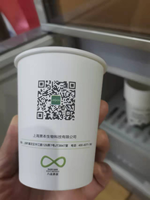 12220212 9盎司1千：19910709刘永 一次性定制纸杯、一次性广告纸杯设计图