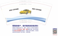 13220215西安外星人汽车贴膜曲江旗舰店 9盎司特厚1千个：t_1546778596755_0766 一次性定制纸杯、一次性广告纸杯设计图