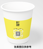 13220215 9盎司1千个：tb65538714 一次性定制纸杯、一次性广告纸杯设计图