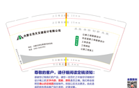 12220219 9盎司2千个：风之晓1120 一次性定制纸杯、一次性广告纸杯设计图