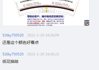 12220219石阡9盎司1千个：52tky750520 一次性定制纸杯、一次性广告纸杯设计图