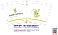 14220218贰氧化探推理社9盎司1千个（改）：diyeah 一次性定制纸杯、一次性广告纸杯设计图