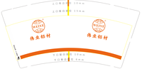 12220220 9盎司加厚5千：罗藤惠子 一次性定制纸杯、一次性广告纸杯设计图