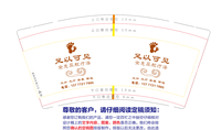12220220 足以可见9盎司加厚2千个：tongjin7665 一次性定制纸杯、一次性广告纸杯设计图