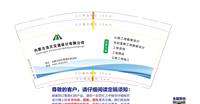 12220219 9盎司2千个：风之晓1120 一次性定制纸杯、一次性广告纸杯设计图