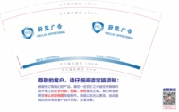 12220208 9盎司2千加急：dahuanggou55 一次性定制纸杯、一次性广告纸杯设计图