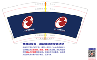 https://tcs.teambition.net/thumbnail/312e8114414b8450b4c58dcf1b4487282961/w/200/h/200纸杯定做 设计图附件