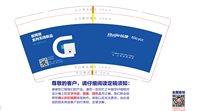 15220209 9盎司：百度微信常美人 一次性定制纸杯、一次性广告纸杯设计图