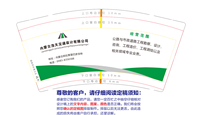 12220219 9盎司2千个：风之晓1120 一次性定制纸杯、一次性广告纸杯设计图