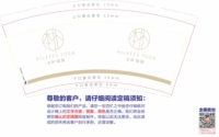11220207 9盎司1千：马小跳166（定稿后记得叫客户补差价18） 一次性定制纸杯、一次性广告纸杯设计图