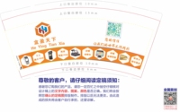 13220124 9盎司特厚1千个：long15831519566 一次性定制纸杯、一次性广告纸杯设计图