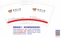 12220220 9盎司特厚1千个：来咯哦了拒绝咯啦咯了 一次性定制纸杯、一次性广告纸杯设计图