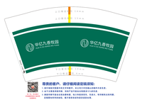 16220222（有改）九香牧园 12盎司1千：pdlzp（收据188） 一次性定制纸杯、一次性广告纸杯设计图