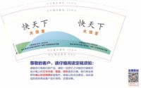 https://tcs.teambition.net/thumbnail/312e9ecea8d321c2b32979935fde1fd3934e/w/200/h/200纸杯定做 设计图附件