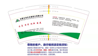 12220219 9盎司2千个：风之晓1120 一次性定制纸杯、一次性广告纸杯设计图
