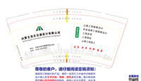 12220219 9盎司2千个：风之晓1120 一次性定制纸杯、一次性广告纸杯设计图