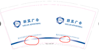 12220208 9盎司2千加急：dahuanggou55 一次性定制纸杯、一次性广告纸杯设计图