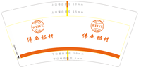 12220220 9盎司加厚5千：罗藤惠子 一次性定制纸杯、一次性广告纸杯设计图
