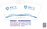 12220208 9盎司2千加急：dahuanggou55 一次性定制纸杯、一次性广告纸杯设计图