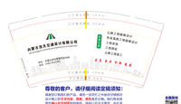 12220219 9盎司2千个：风之晓1120 一次性定制纸杯、一次性广告纸杯设计图