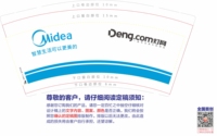 https://tcs.teambition.net/thumbnail/312eaf1d02fa92f2bea72c3b6c3eecb2e1ec/w/200/h/200纸杯定做 设计图附件