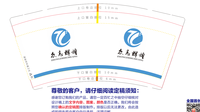 https://tcs.teambition.net/thumbnail/312eb322edeebf8e4f16b6c543e6f45848aa/w/200/h/200纸杯定做 设计图附件