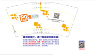 12220211 9盎司加厚1千个：爱贝早教中心 一次性定制纸杯、一次性广告纸杯设计图