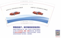 13220215西安外星人汽车贴膜曲江旗舰店 9盎司特厚1千个：t_1546778596755_0766 一次性定制纸杯、一次性广告纸杯设计图