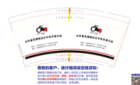 12220219石阡9盎司1千个：52tky750520 一次性定制纸杯、一次性广告纸杯设计图