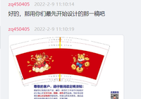 13220208 7盎司1千个：zq450405 一次性定制纸杯、一次性广告纸杯设计图