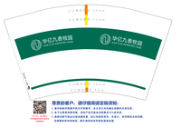 16220222（有改）九香牧园 12盎司1千：pdlzp（收据188） 一次性定制纸杯、一次性广告纸杯设计图