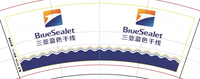 12220210 9盎司1千个：520520zcy 一次性定制纸杯、一次性广告纸杯设计图