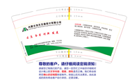 12220219 9盎司2千个：风之晓1120 一次性定制纸杯、一次性广告纸杯设计图