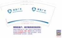 https://tcs.teambition.net/thumbnail/312eceaef68bab981cda3c80f78043e5c8d8/w/200/h/200纸杯定做 设计图附件
