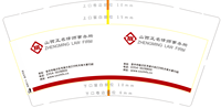 12220211 9盎司加厚1千个专版350g：悦悦1049 一次性定制纸杯、一次性广告纸杯设计图