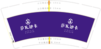 12220217 9盎司1千：tb2312891_66 一次性定制纸杯、一次性广告纸杯设计图