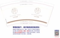 11220207 9盎司1千：马小跳166（定稿后记得叫客户补差价18） 一次性定制纸杯、一次性广告纸杯设计图