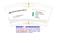 12220219 9盎司2千个：风之晓1120 一次性定制纸杯、一次性广告纸杯设计图