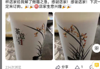 13220216 9盎司1千个：sweetwandw 一次性定制纸杯、一次性广告纸杯设计图