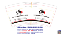 12220219石阡9盎司1千个：52tky750520 一次性定制纸杯、一次性广告纸杯设计图